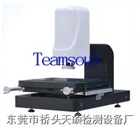天硕二次元影像测量仪