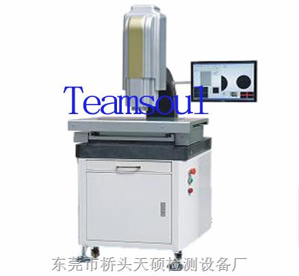 天硕三次元影像测量仪
