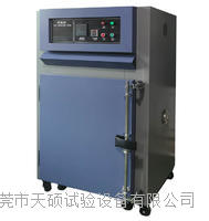 天硕高温老化试验箱