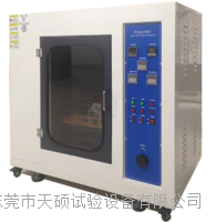 天硕灼热丝试验机