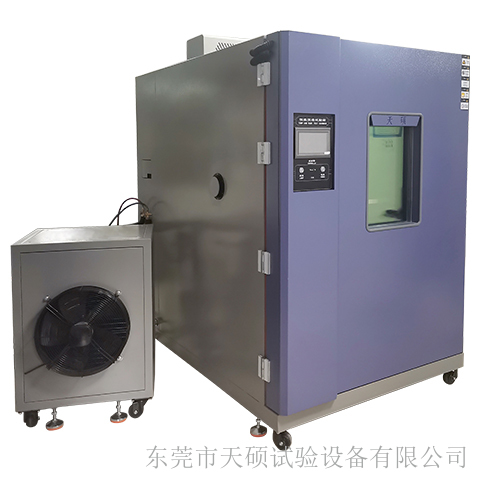 天硕恒温恒湿试验箱分体式