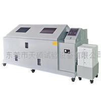 盐雾试验箱